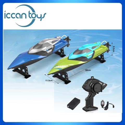 2081 2.4Ghz RC High Speed Boat